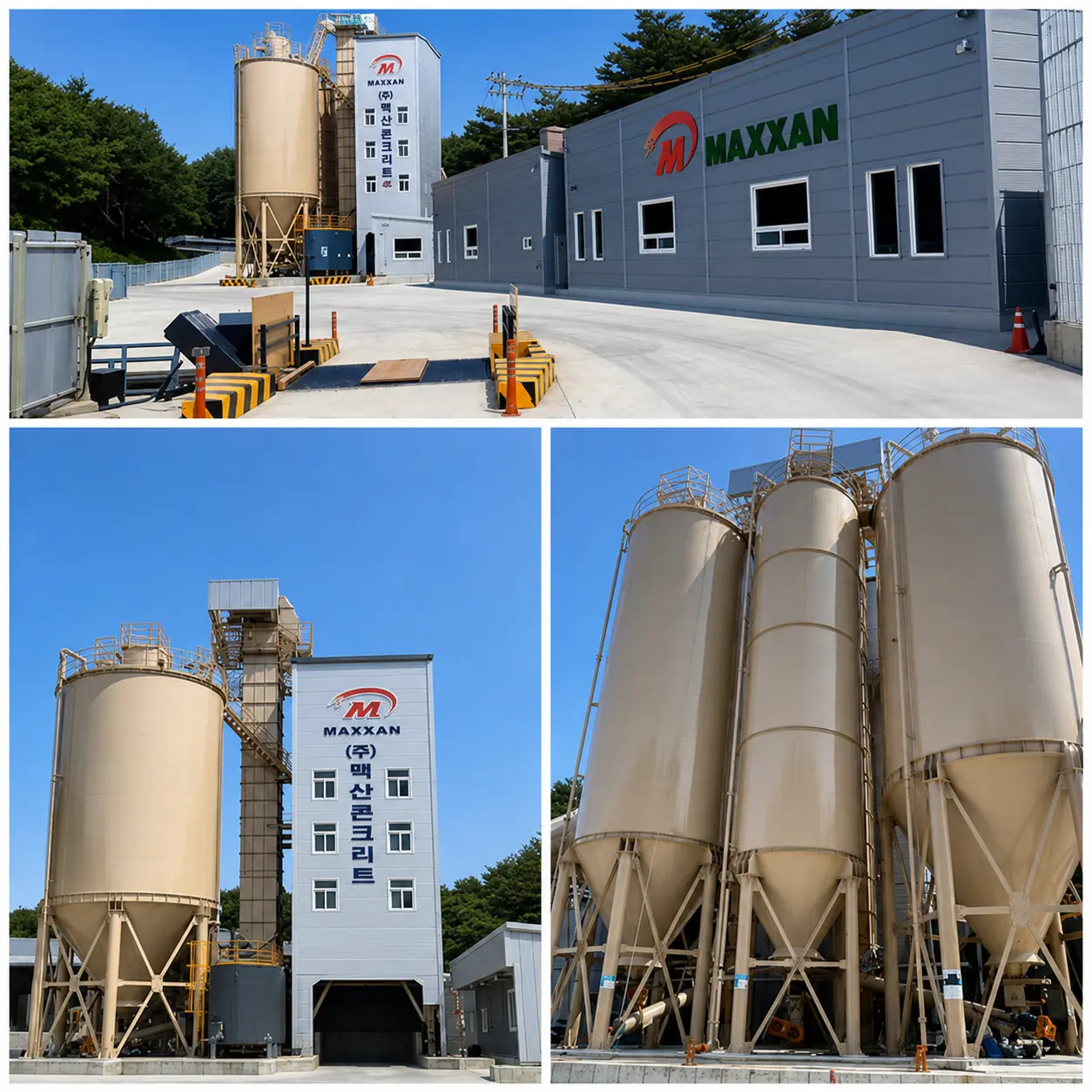 맥산콘크리트 사업장